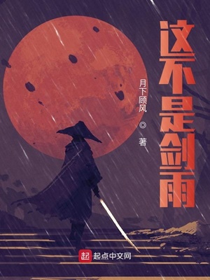 保住家产后我踹了联姻大佬小说保住家产后我踹了联姻大佬