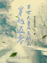 都市小说小说穿越五零:末世夫妻咸鱼躺赢!