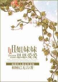 就是你。小说爱的,就是你。