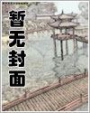 历史小说小说阴阳鬼古