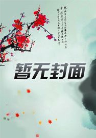 签到千年,我剑开天门签到千年