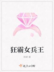 军少的特战鲜妻