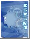都市妖皇