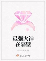 都市小说小说最强大神在隔壁