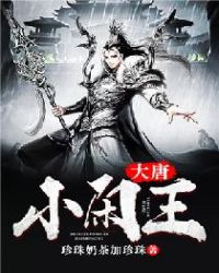 我的体内有个人