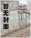 网王之年少轻狂网王之年少轻狂