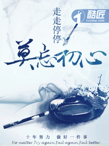 筱路璐新书年少我们正青春
