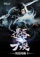 科幻小说最新小说美男重生之武唐醉花