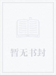 都市小说最新小说荣宠