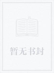 师姐我真的一滴都没有了